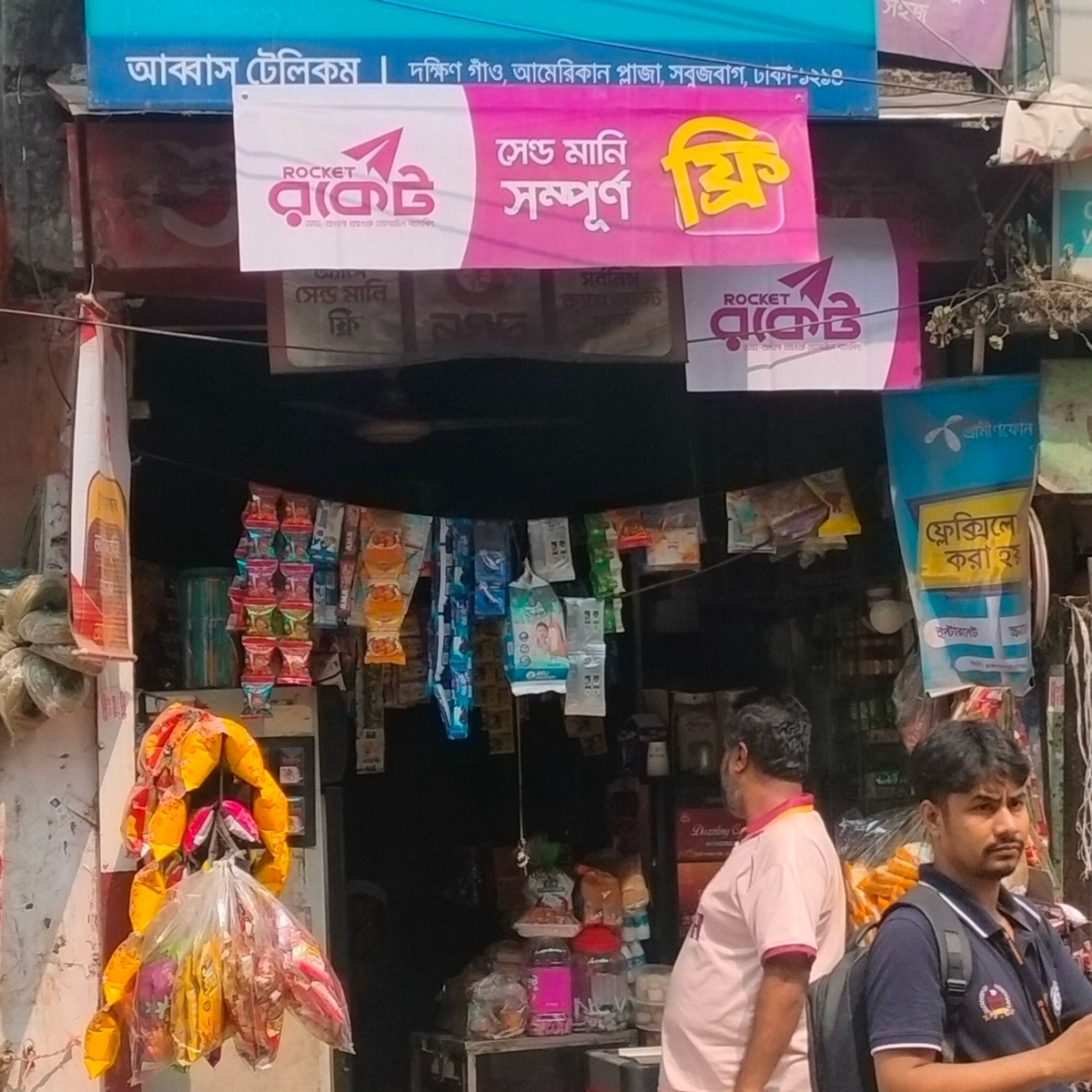 Abbas Traders