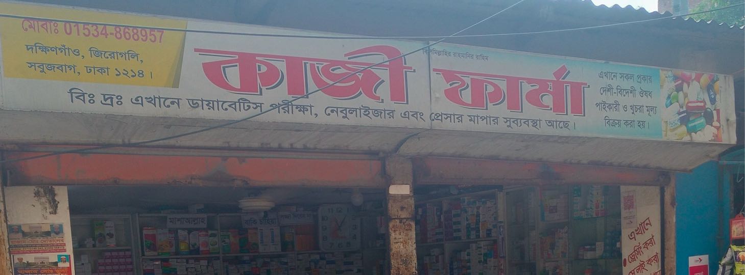 Kazi Pharma