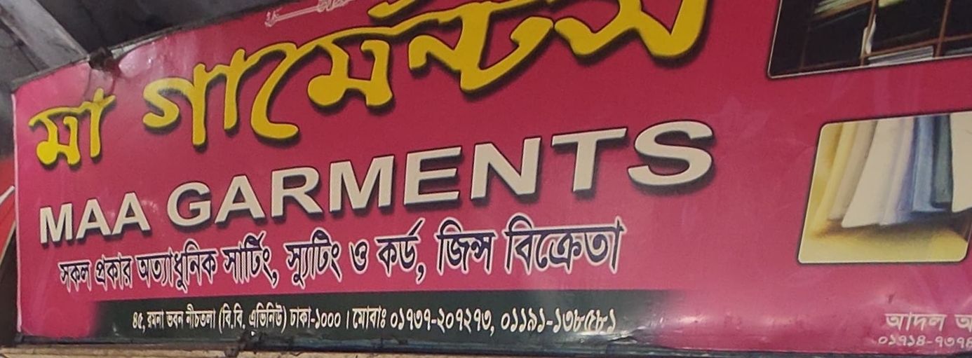 Maa Garments