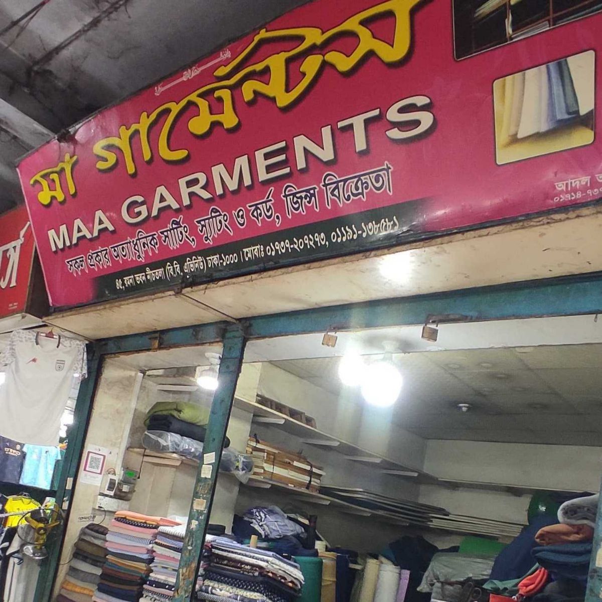 Maa Garments