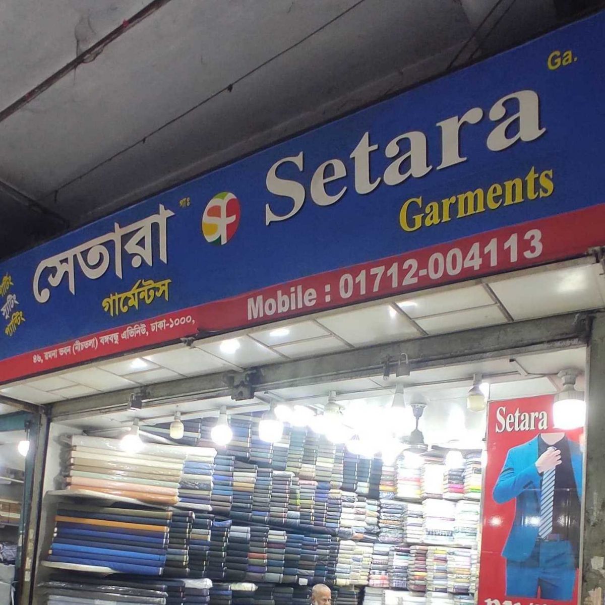 Setara Garments