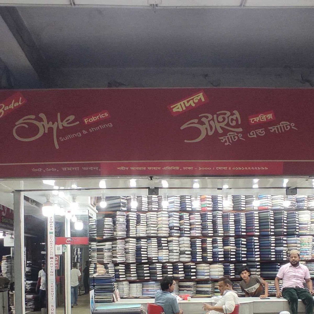 Badal Style Fabrics