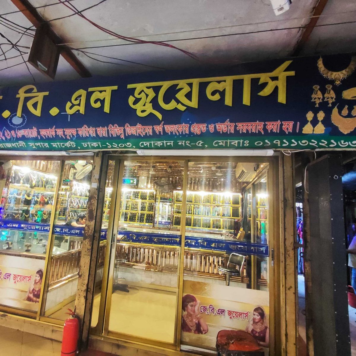 J.B.L Jewellers