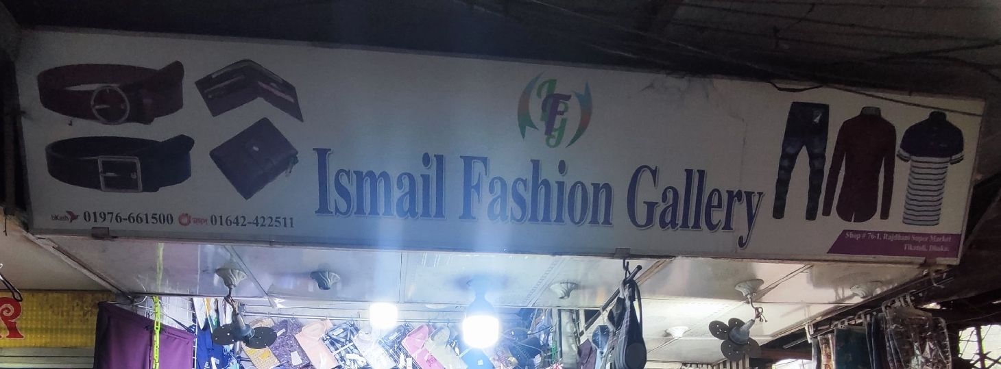 Ismail Fashion Gallery