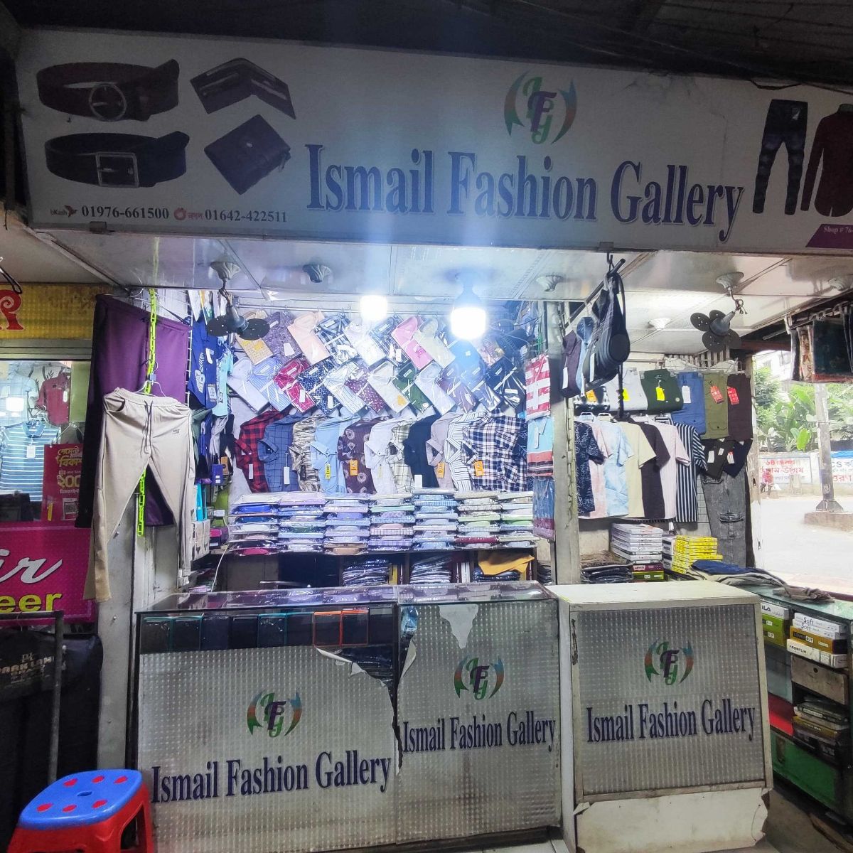 Ismail Fashion Gallery