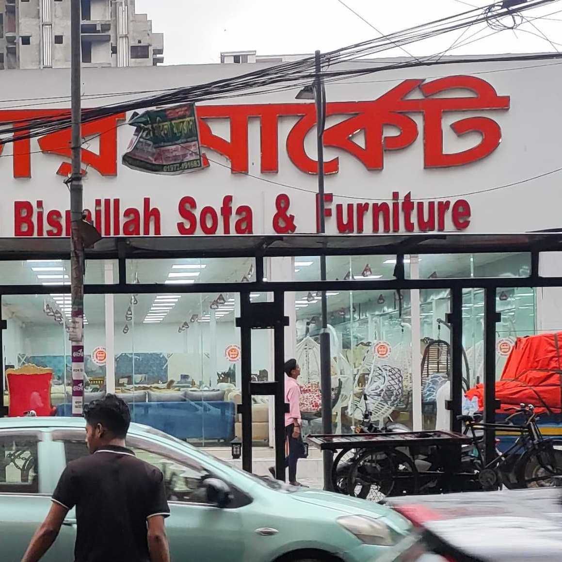 Bismillah Sofa And Furniture