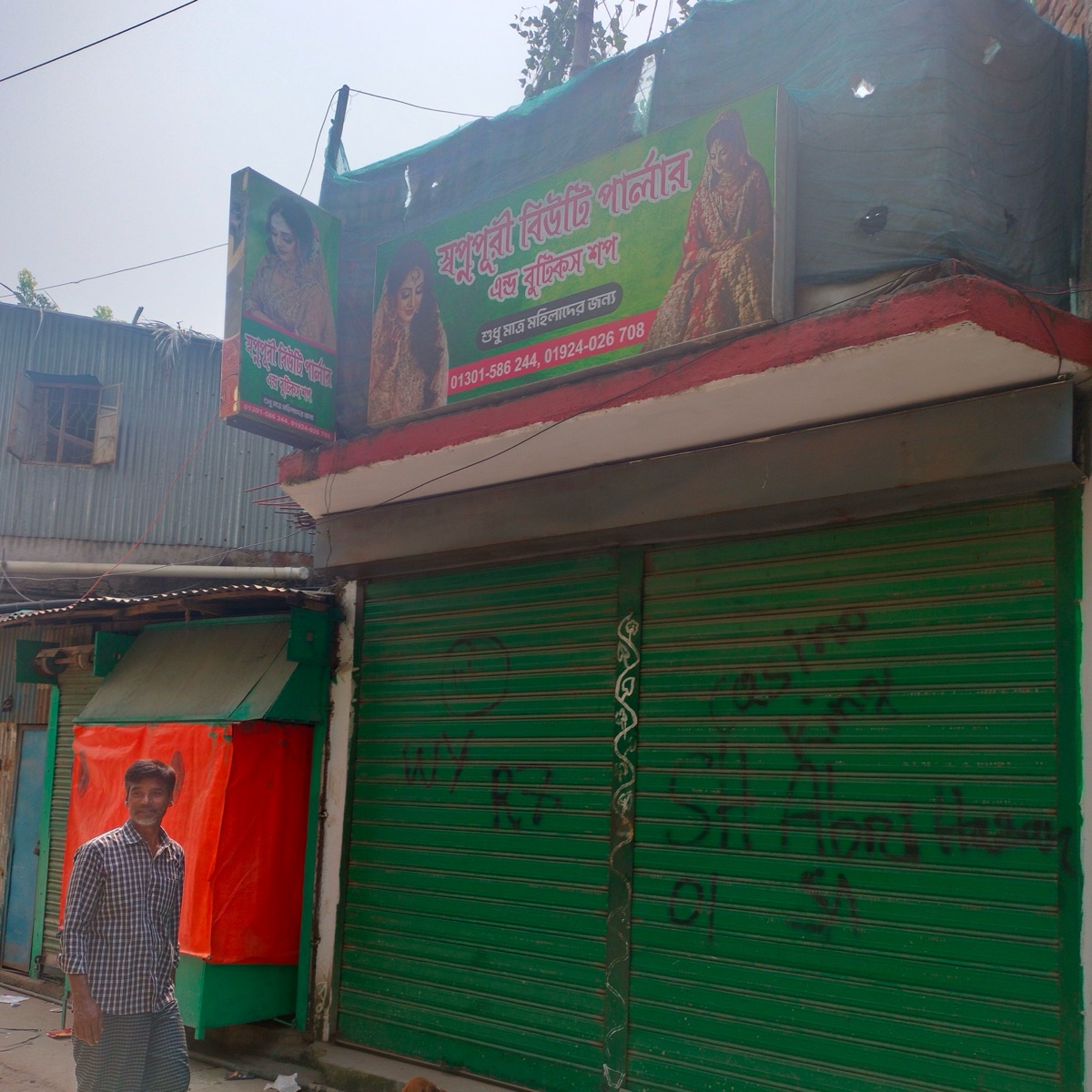 Shopnopuri Beauty Parlour And Boutiques Shop