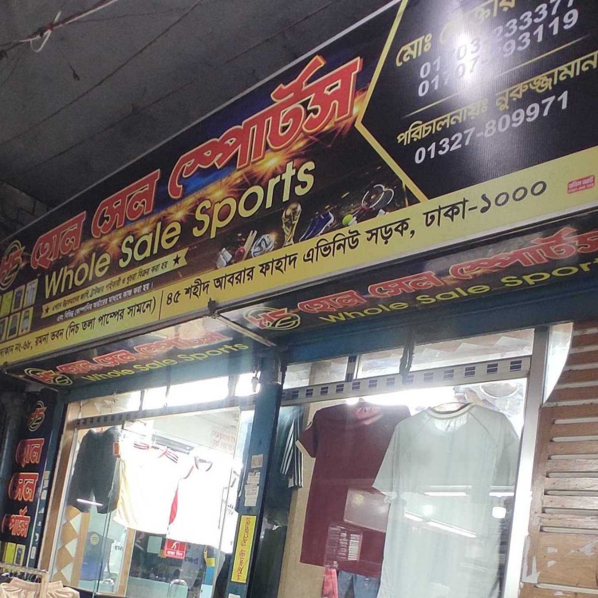 Whole Sale Sports