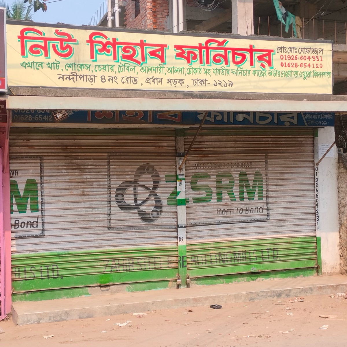 New Shihab Furniture