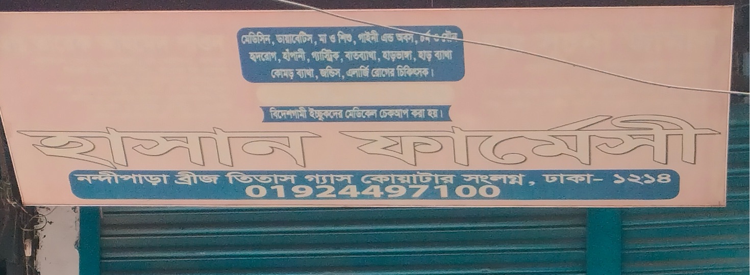 Hasan Pharmacy