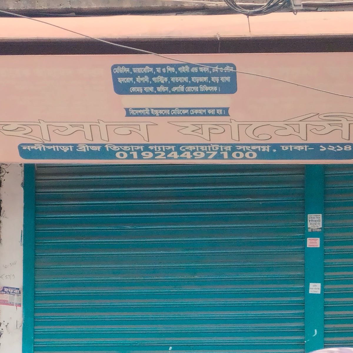 Hasan Pharmacy