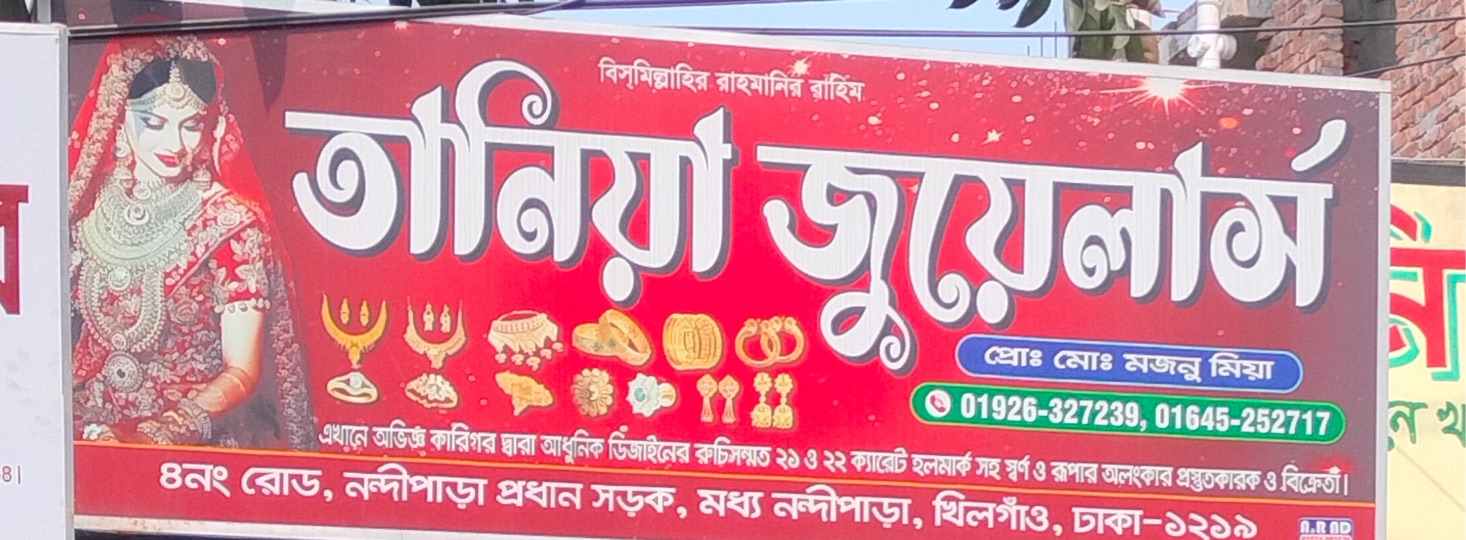 Taniya Jewellers