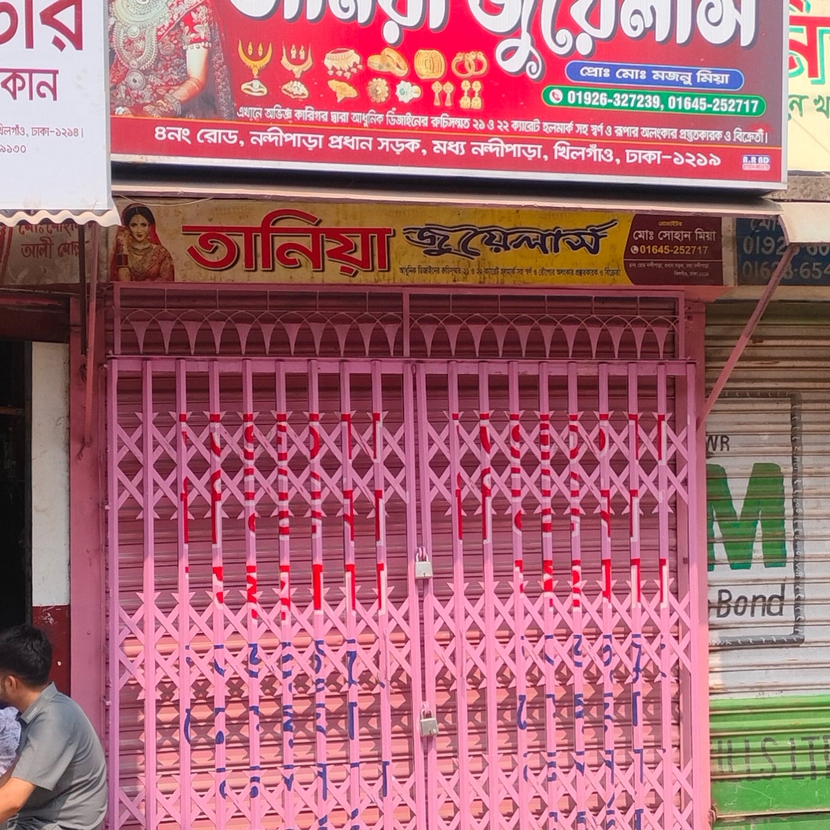 Taniya Jewellers