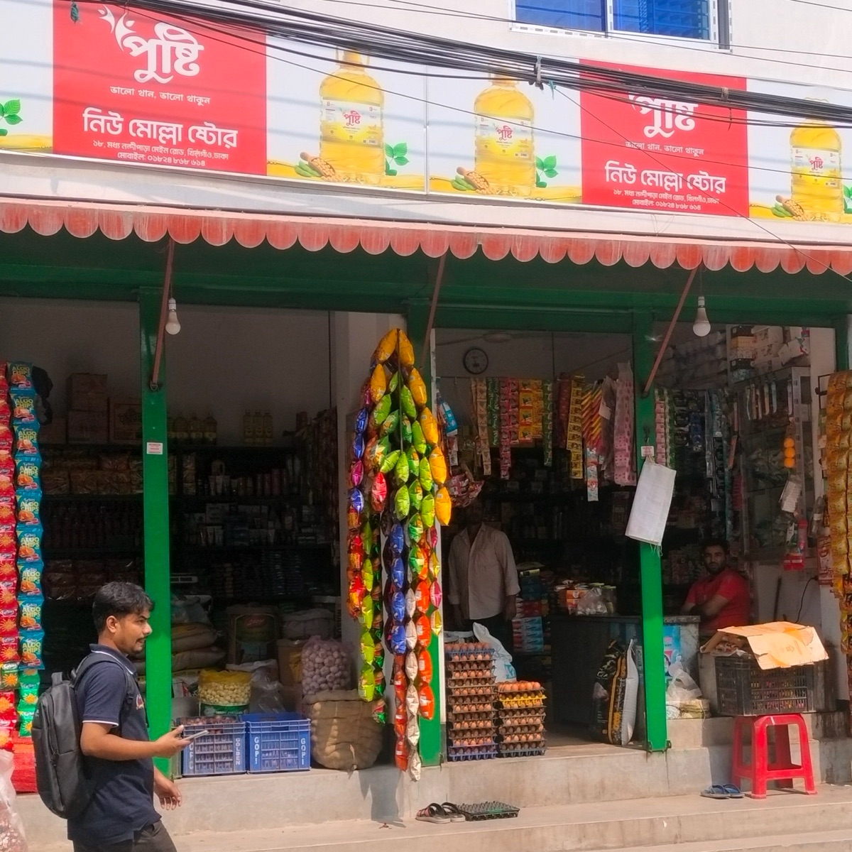 New Molla Store