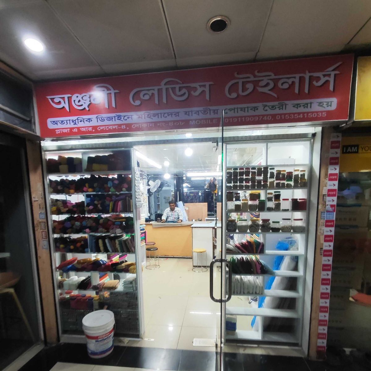 Anjoli Ladies Tailors