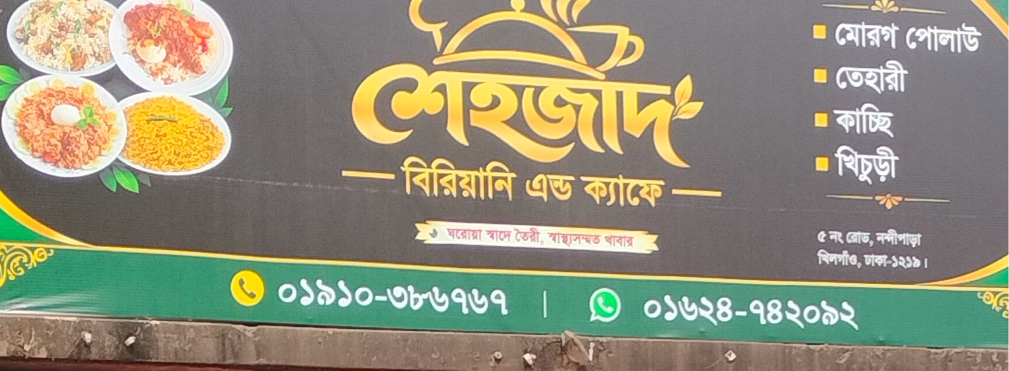Shehzad Biriyani And Cafe
