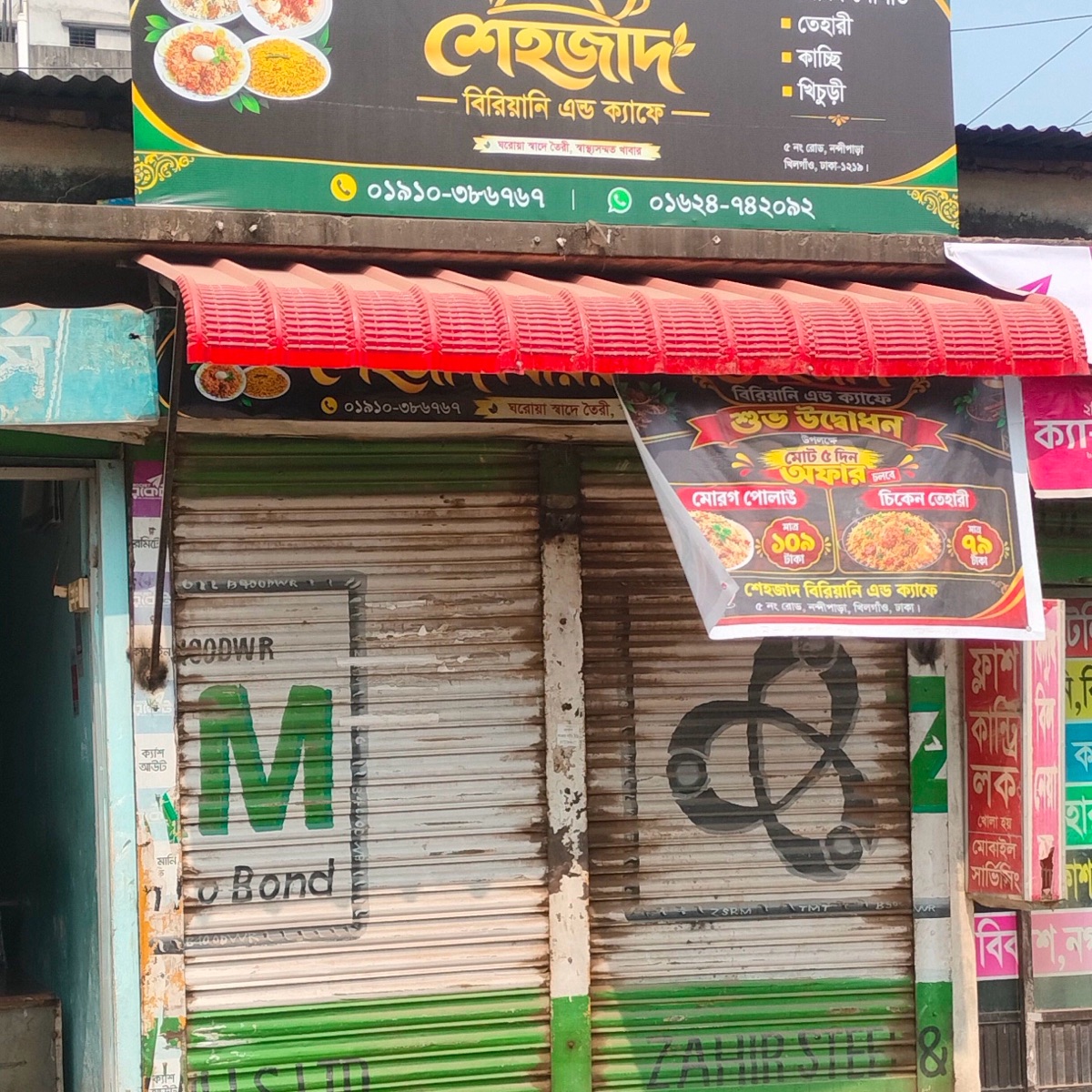 Shehzad Biriyani And Cafe