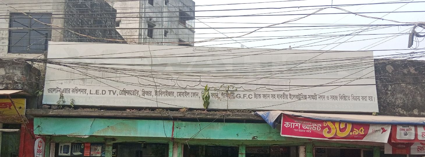R.K Electronics