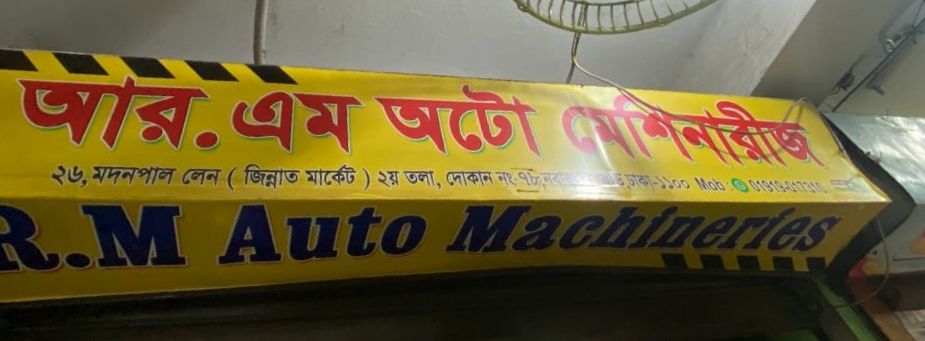 R.M Auto Machineries
