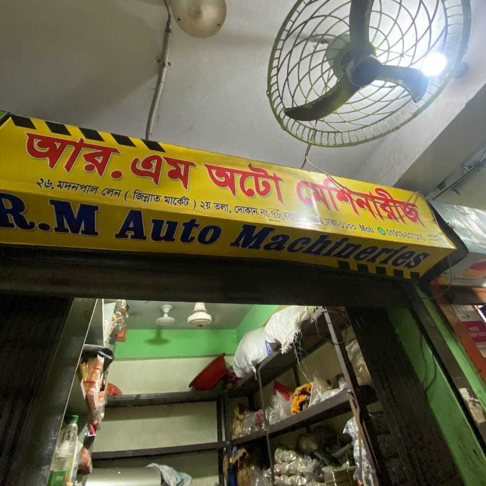 R.M Auto Machineries