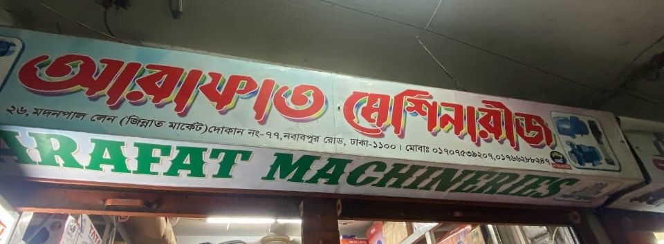 Arafat Machineries
