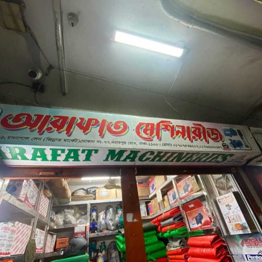 Arafat Machineries