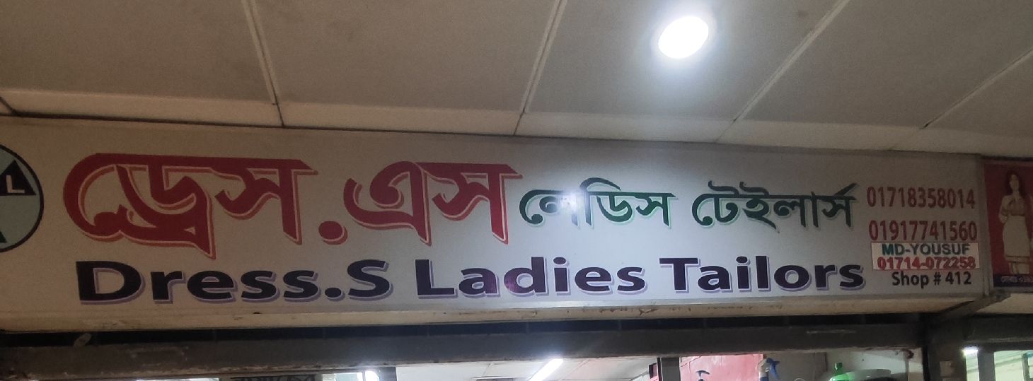 Dress.S Ladies Ladies Tailors