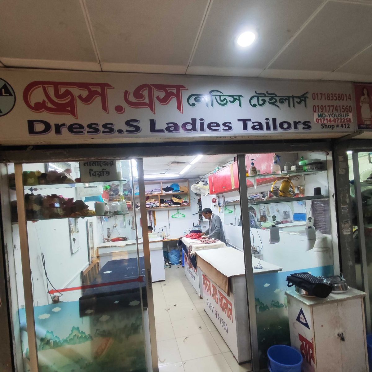 Dress.S Ladies Ladies Tailors