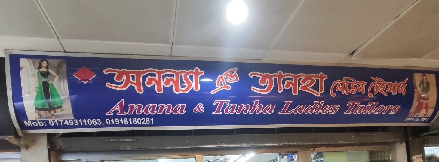 Anana & Tanha Ladies Toilors