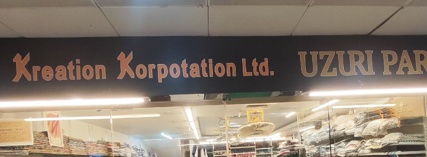 Kreation Korpotation Ltd.