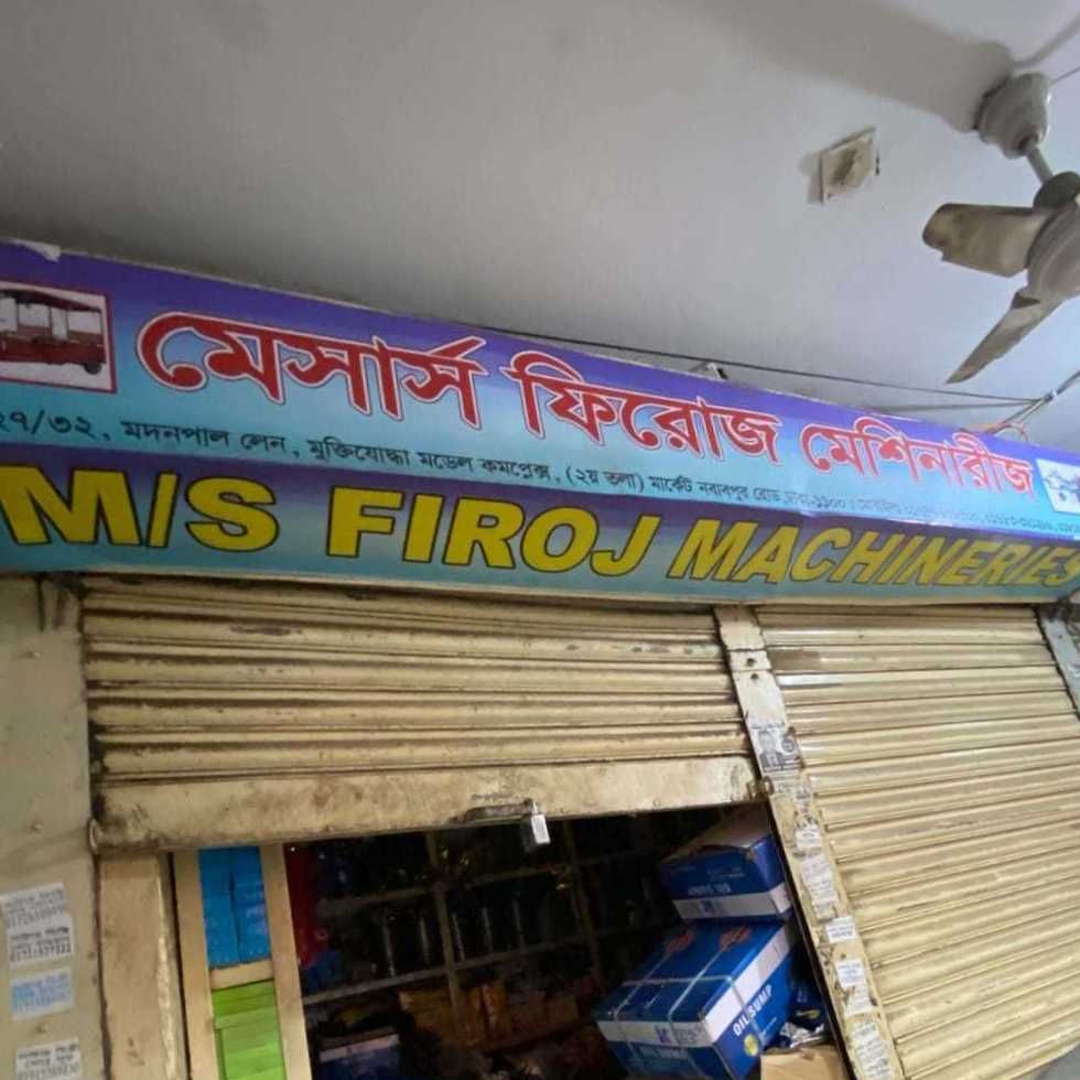 M/S Firoj Machineries