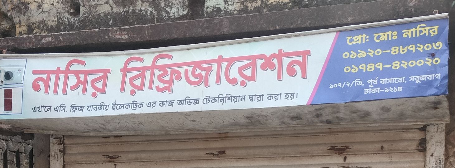 Nasir Refrigeration