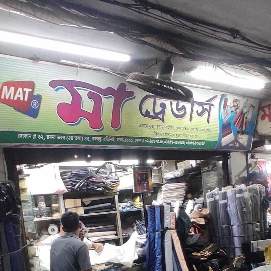 Maa Traders