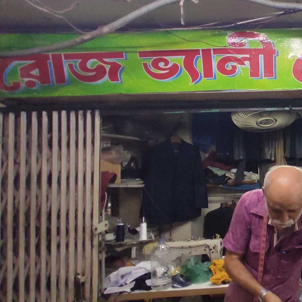 Roza Valley Tailors