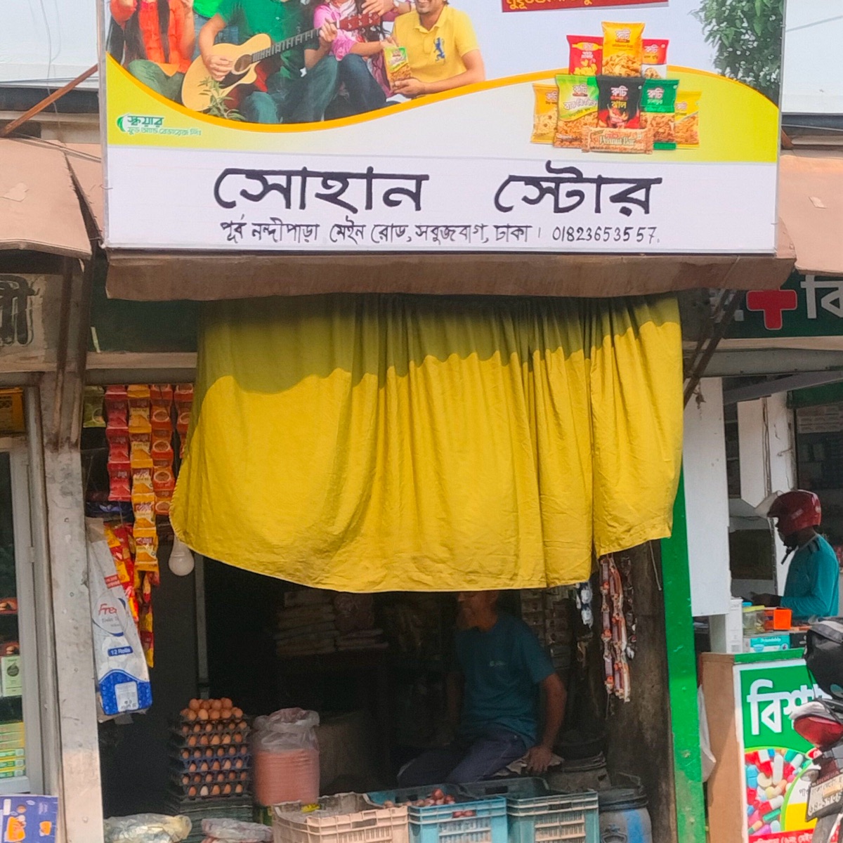 Sohan Store