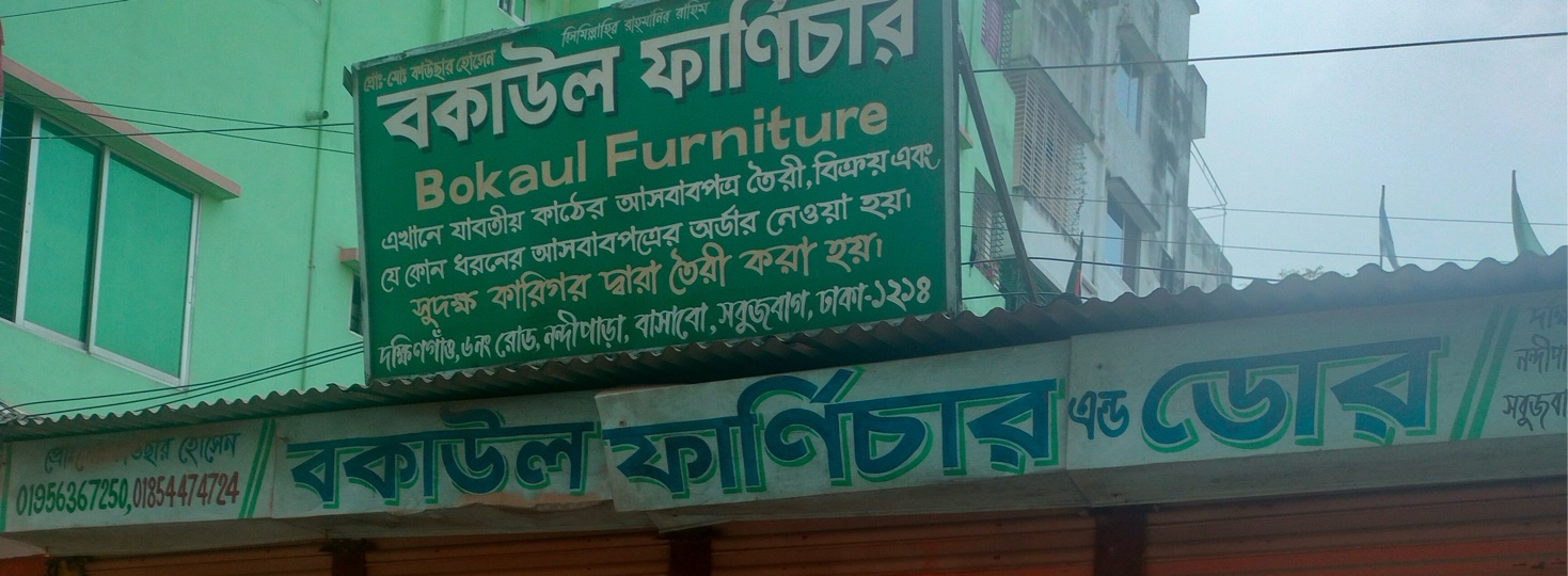 Bokaul Furniture And Door