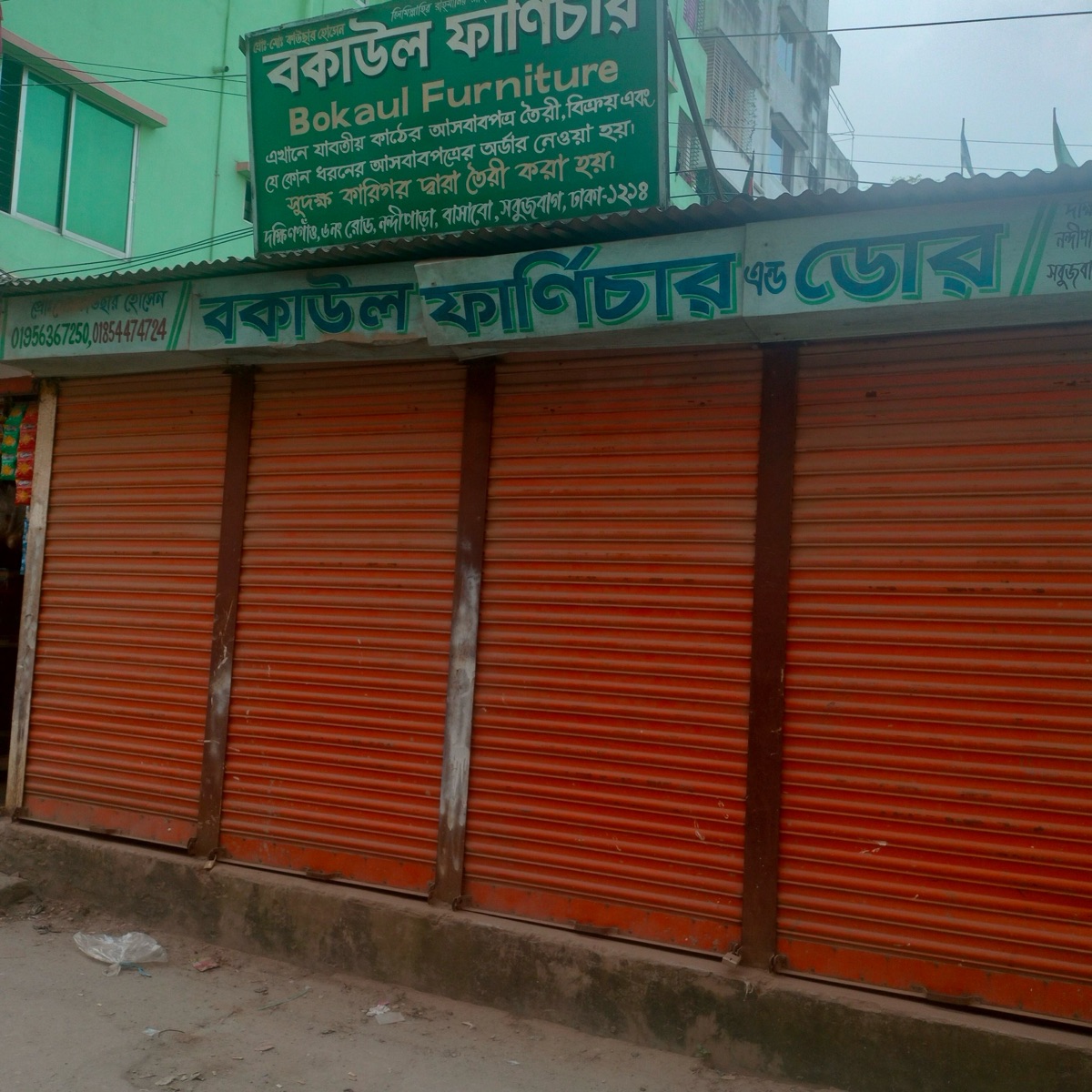 Bokaul Furniture And Door
