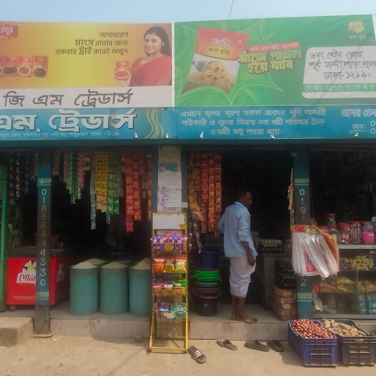 G.M. Traders