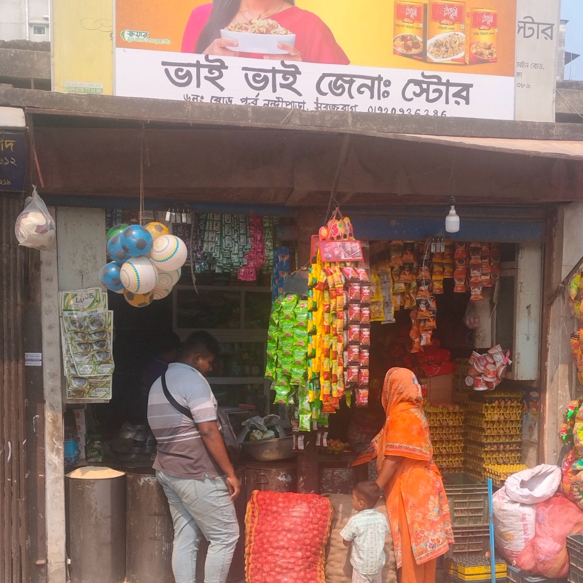 Bhai Bhai General Store
