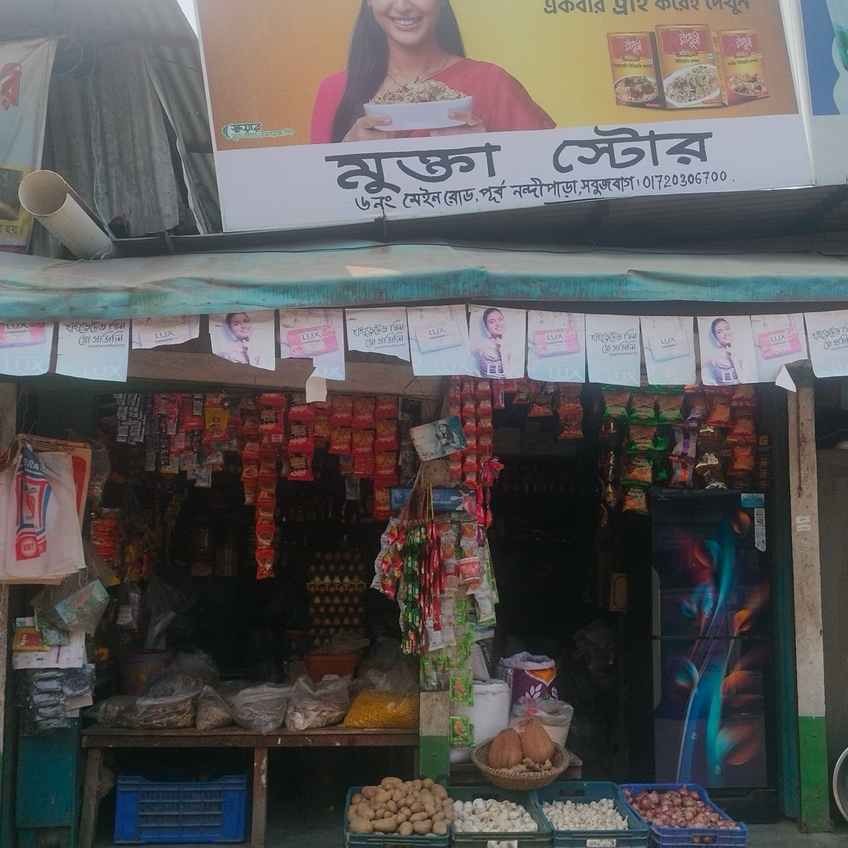 Mukta Store