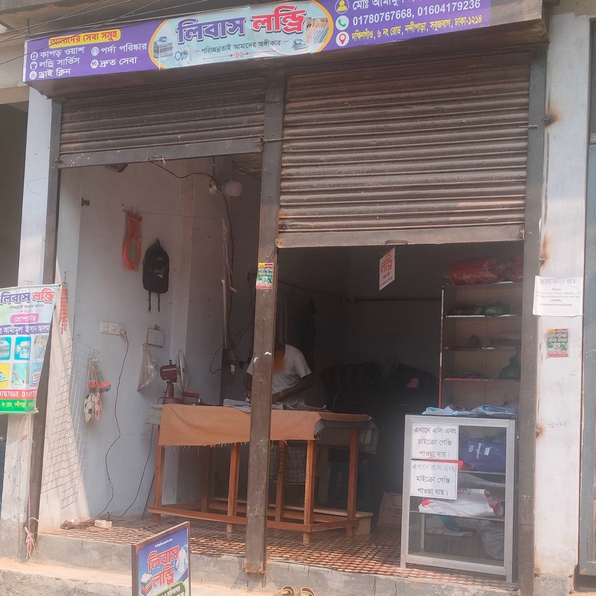 Libas Laundry