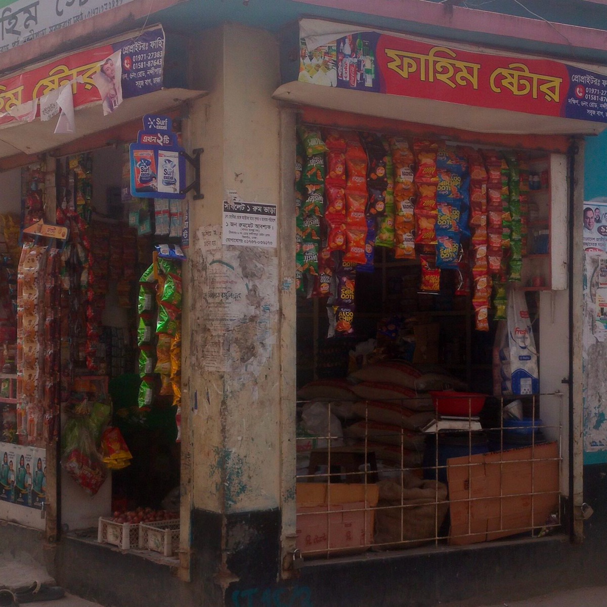 Fahim Store