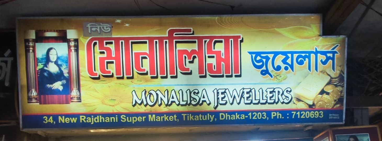 New Monalisa Jewellers