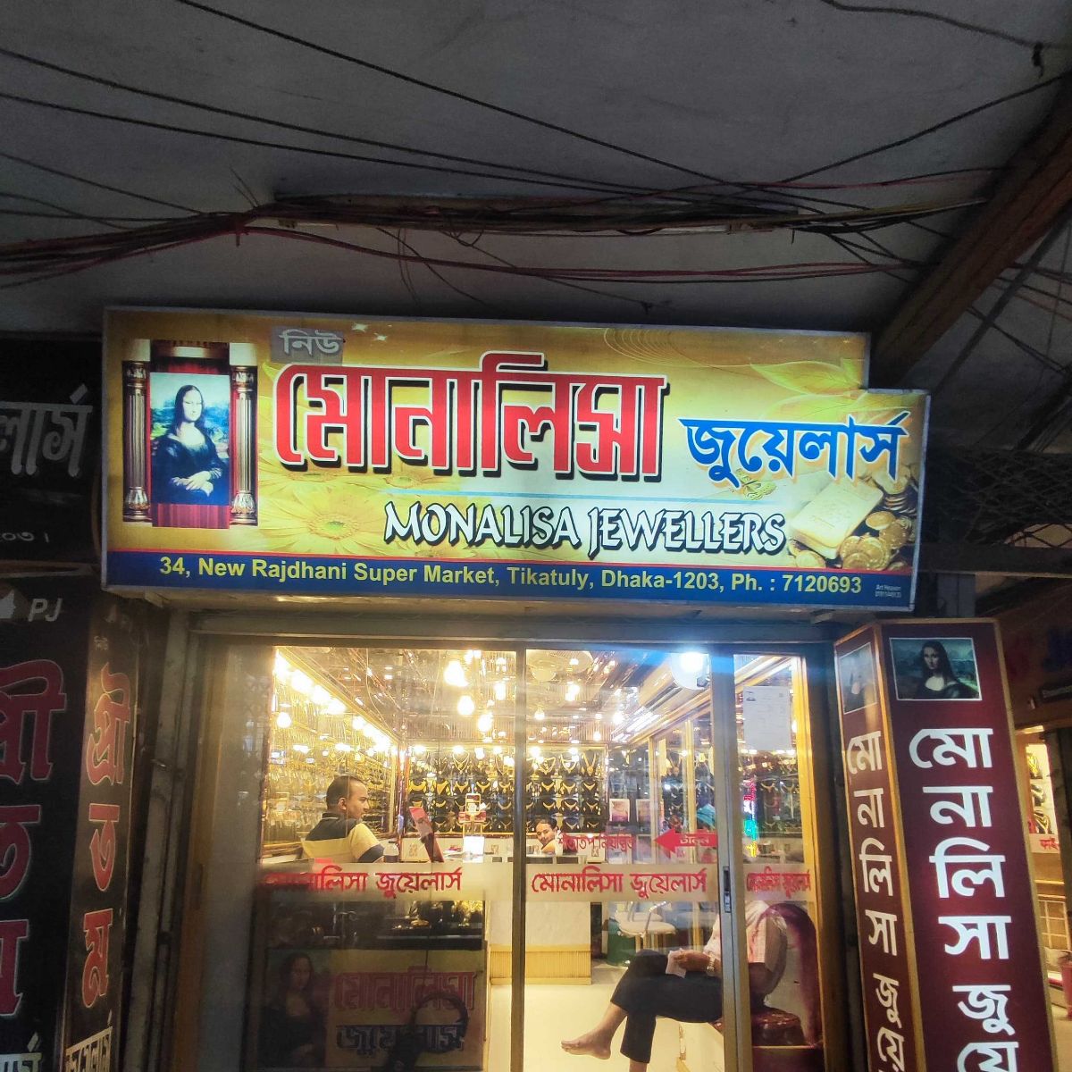 New Monalisa Jewellers