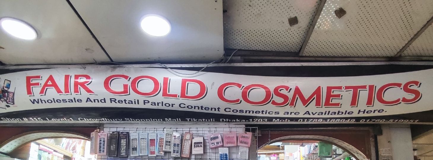 Fair Gold Cosmetics