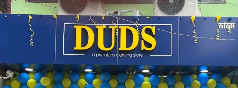 DUDS