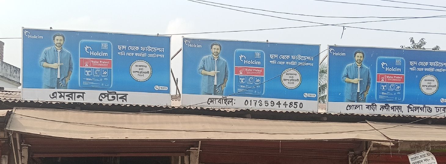 Emran Store