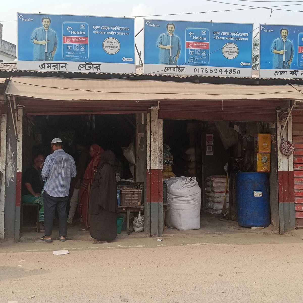 Emran Store