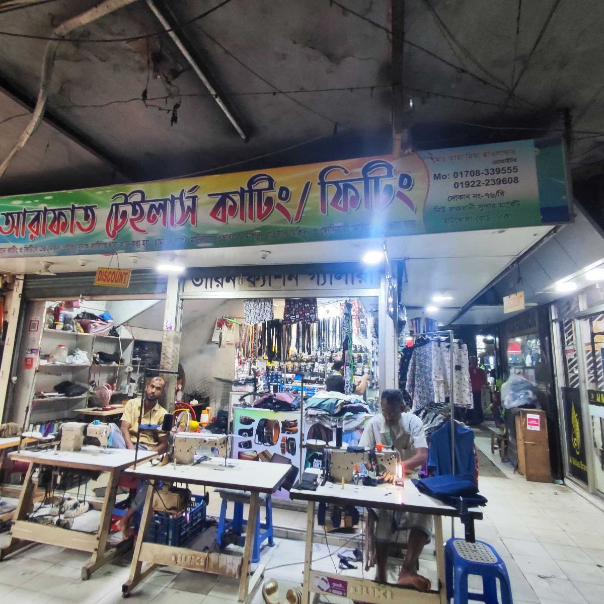 Arafat Tailor’s Cutting /Fitting