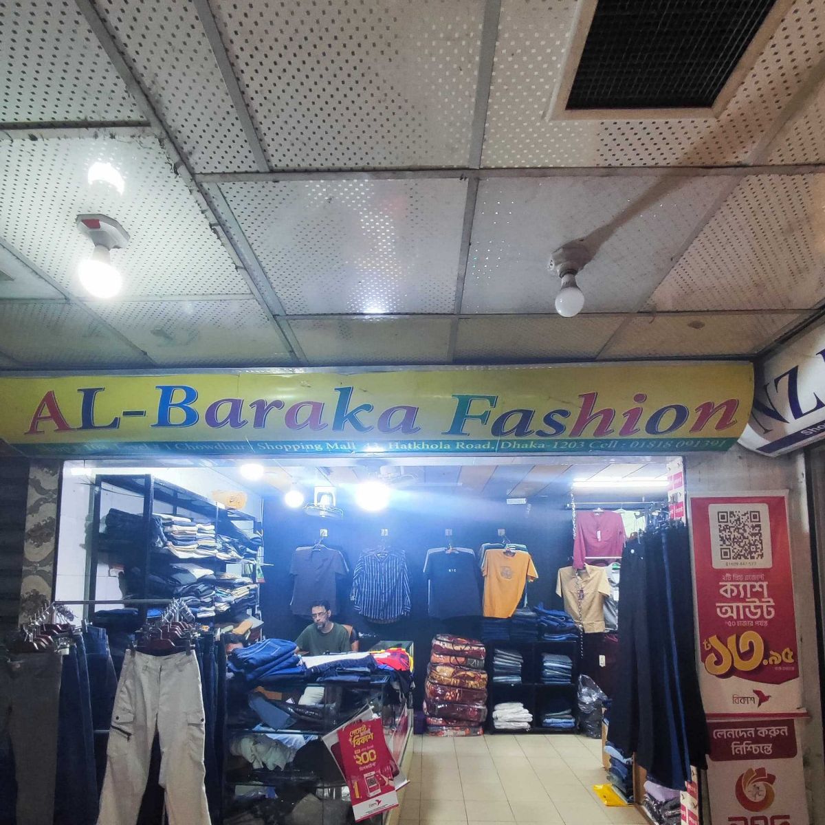 Al Baraka Fashion